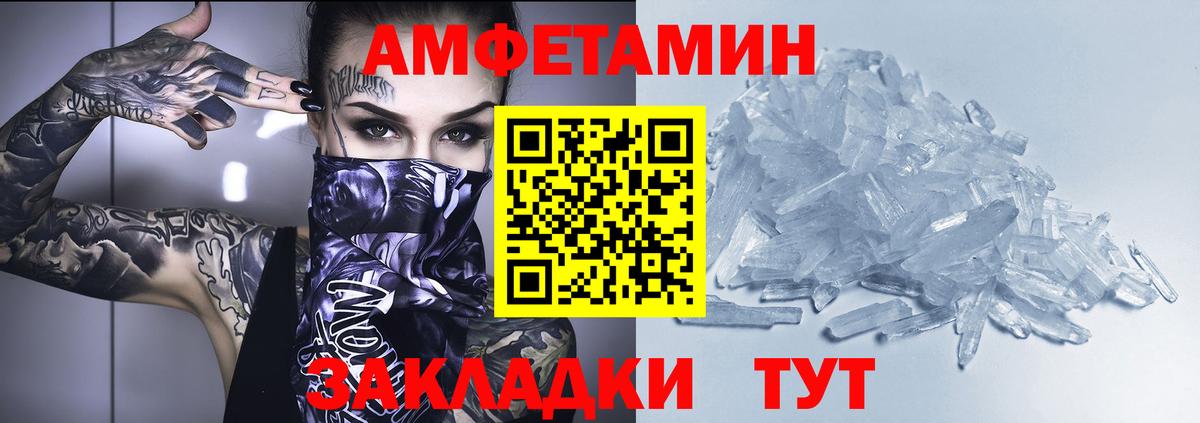 МЕФ Воткинск