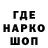 ГЕРОИН хмурый Roma Nazarenko