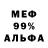 МЕФ мука Zalina Tutaeva