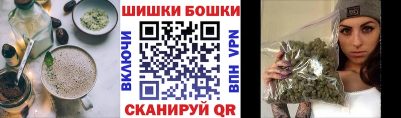 кракен маркетплейс Воткинск Canna-Cookies марихуана