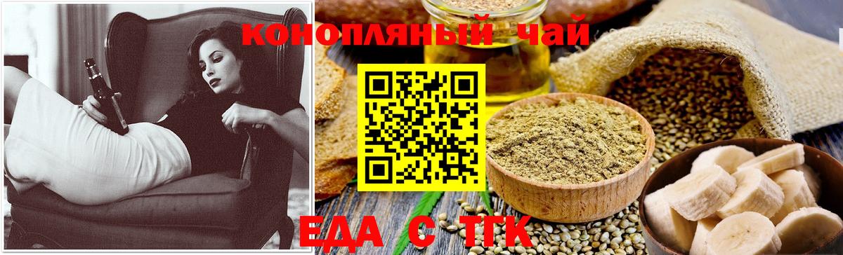 Canna-Cookies марихуана Воткинск