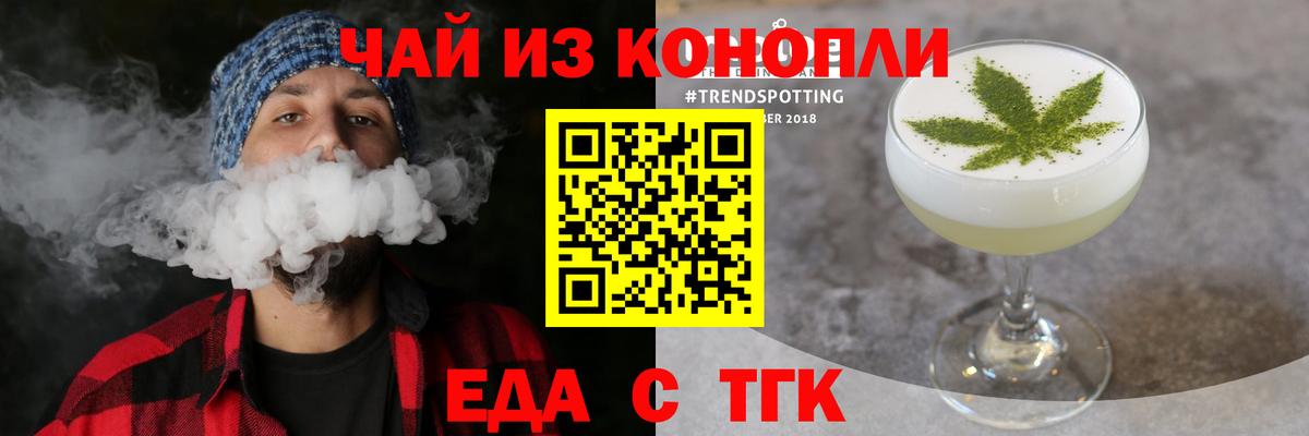 Воткинск  Canna-Cookies марихуана  Вход с VPN 