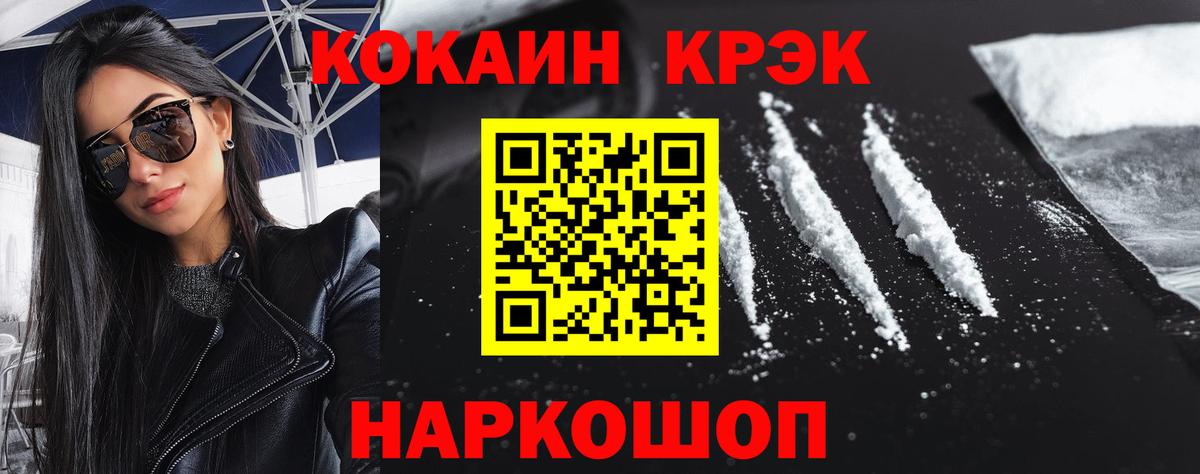 Cocaine Columbia Воткинск