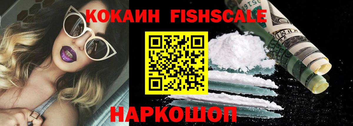 Cocaine Перу  Cocaine  Вход с VPN  Воткинск  Cocaine Колумбийский 