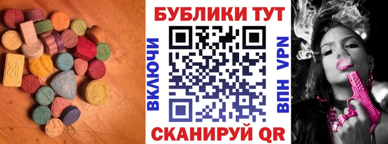 ЭКСТАЗИ 280мг  где продают наркотики  Воткинск 