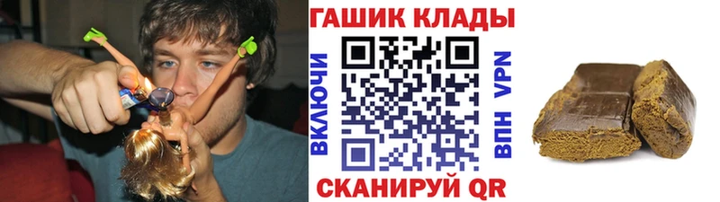 ГАШ индика сатива  Воткинск 
