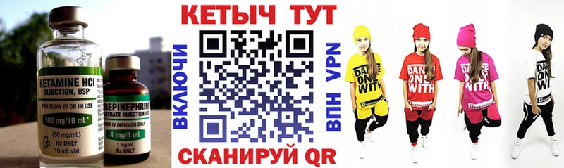 закладки  Воткинск  Кетамин VHQ 