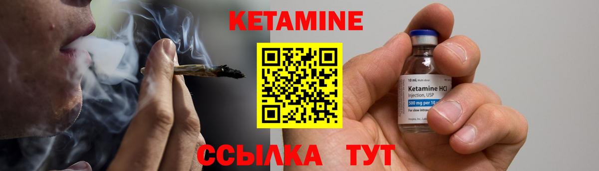 Меф кристаллы  ЭКСТАЗИ  КЕТАМИН  Cocaine  Вход с VPN  ГАШИШ  Воткинск  МАРИХУАНА 