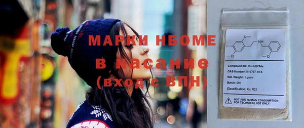 каннабис Рославль