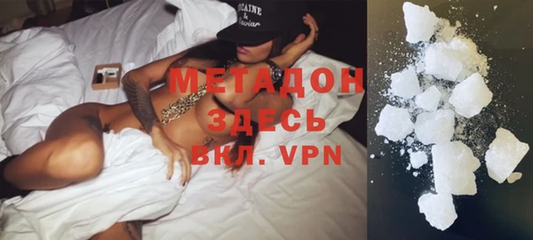 мефедрон VHQ Абинск