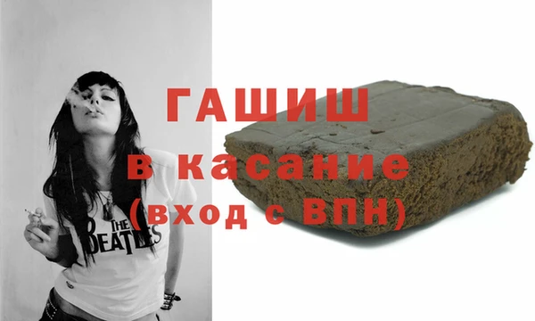 каннабис Рославль