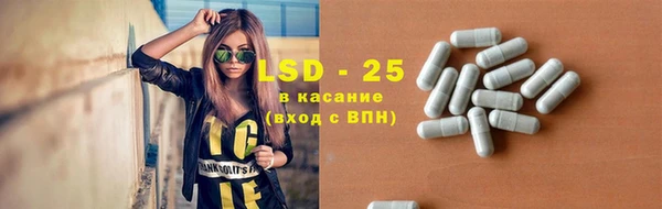 герыч Россошь