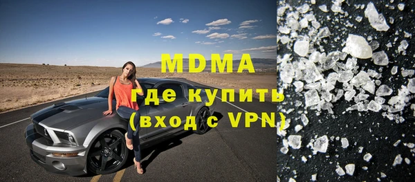 шишки Алзамай