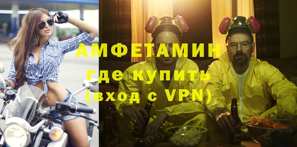 мефедрон мука Алексеевка