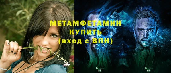 мефедрон мука Алексеевка