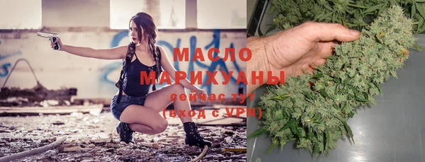 мефедрон мука Алексеевка
