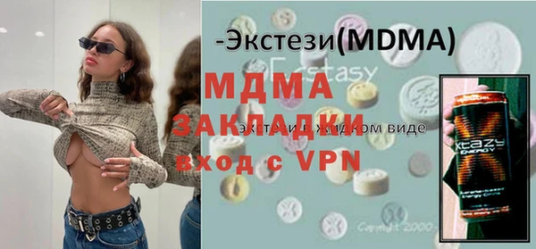 мефедрон мука Алексеевка