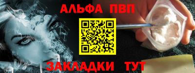 мяу мяу мука Апшеронск