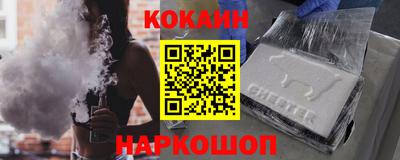 мяу мяу мука Апшеронск