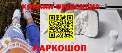 марки nbome Аргун