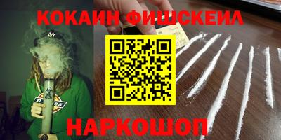 мяу мяу мука Апшеронск