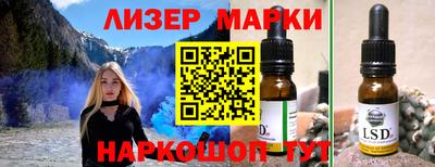 мяу мяу мука Апшеронск