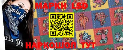 марки nbome Аргун
