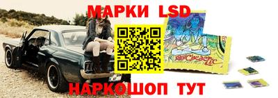 марихуана Апрелевка