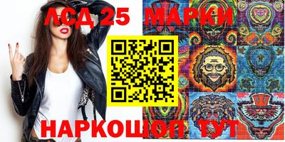 марки nbome Аргун