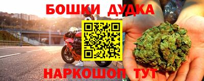 мяу мяу мука Апшеронск