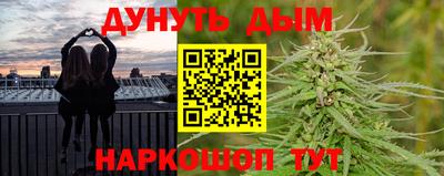 марихуана Апрелевка