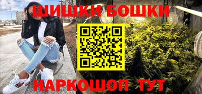 марихуана Апрелевка