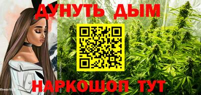 марки nbome Аргун