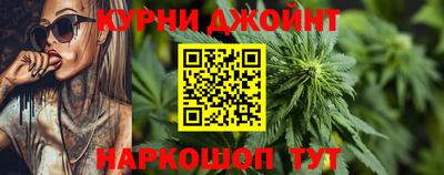 мяу мяу мука Апшеронск