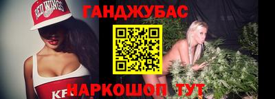 марихуана Апрелевка