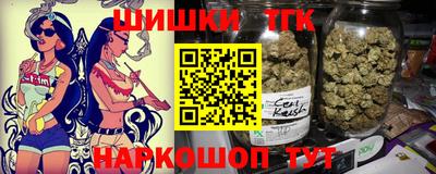 марихуана Апрелевка