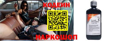 марки nbome Аргун