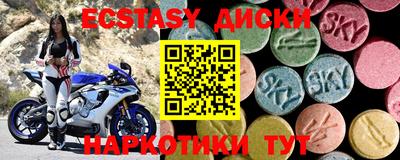 марки nbome Аргун