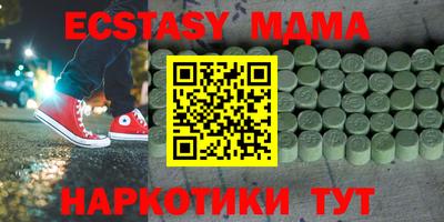 мяу мяу мука Апшеронск