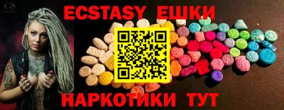мяу мяу мука Апшеронск