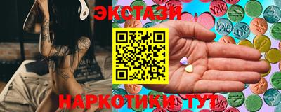 марихуана Апрелевка
