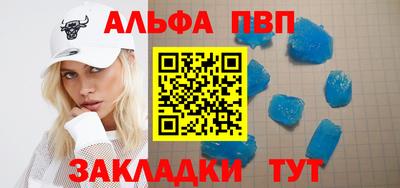 марихуана Апрелевка