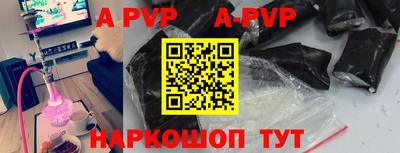мяу мяу мука Апшеронск