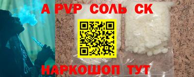 марки nbome Аргун