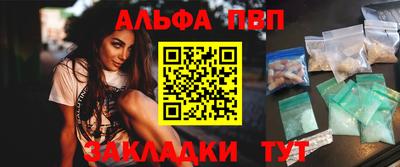 марки nbome Аргун