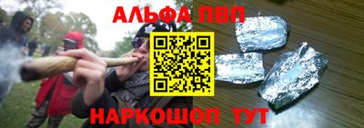 марки nbome Аргун