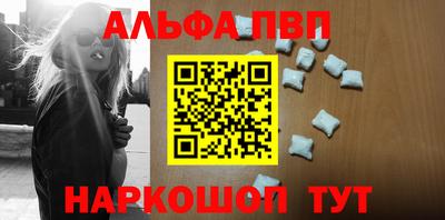 марихуана Апрелевка