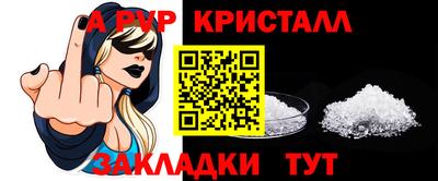 марки nbome Аргун