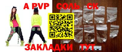 мяу мяу мука Апшеронск