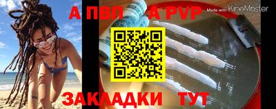 мяу мяу мука Апшеронск